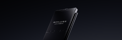 图片 2 ：Z6·尊龙凯发神行PLUS电池产品图.png